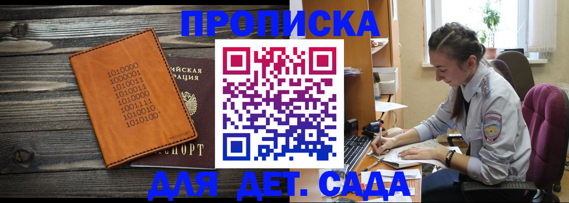 пропишу в квартире в Дудинке