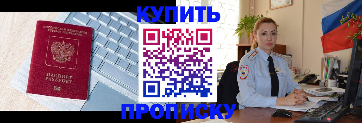 временная регистрация госуслуги в Дудинке